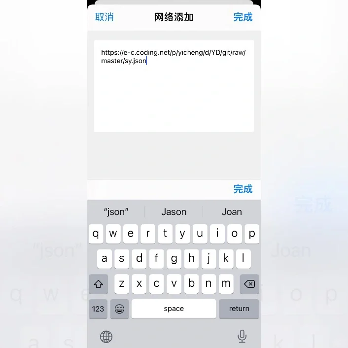 iOS阅读，它俩就够了（无广开源阅读器）