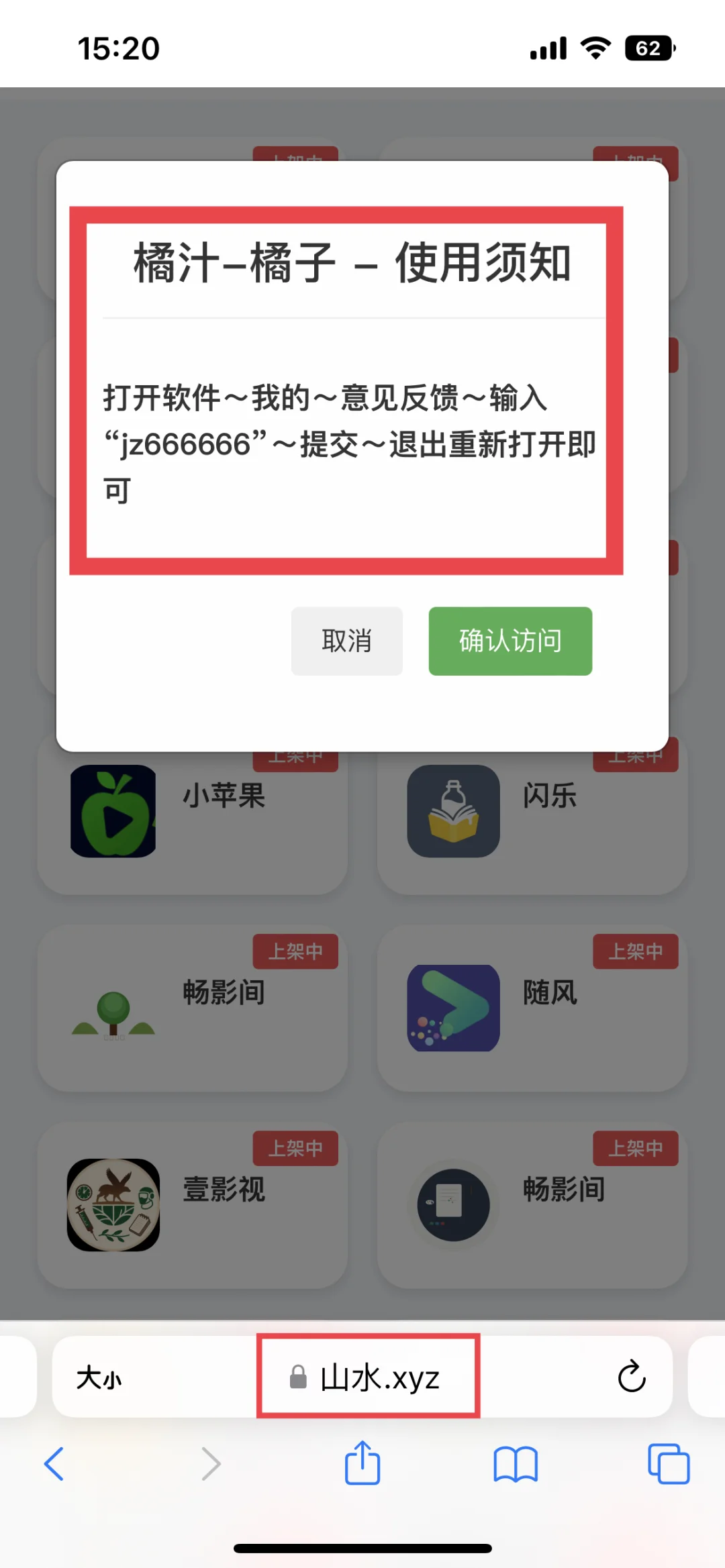 📺橘汁上架了，你知道这是什么吗