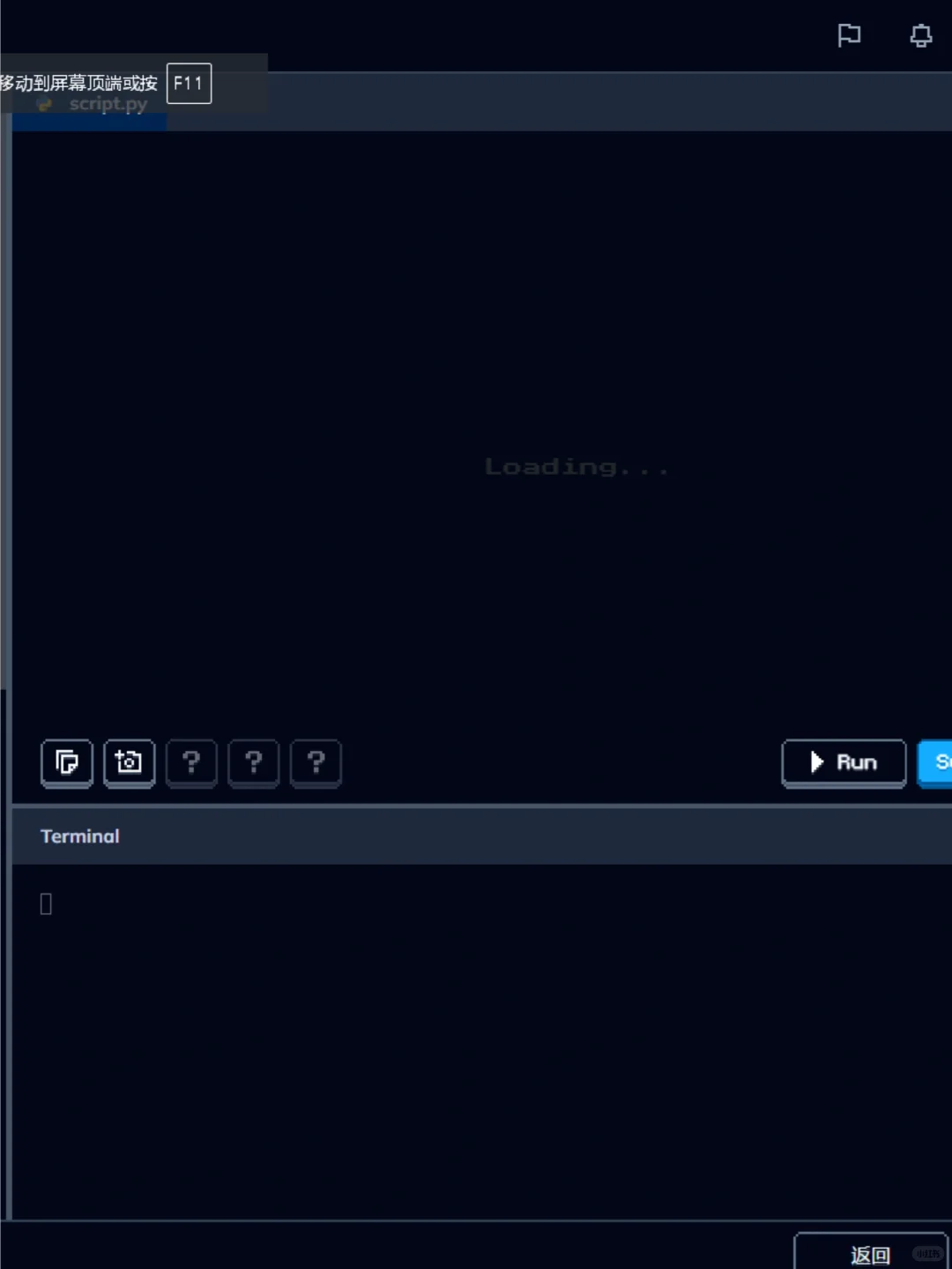 才发现室友每天凌晨玩的不是游戏而是Python
