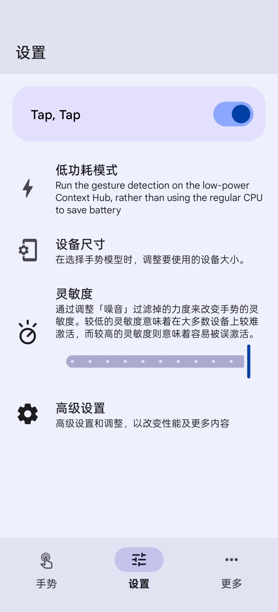 ［软件推荐17］更优雅的截图、打开应用
