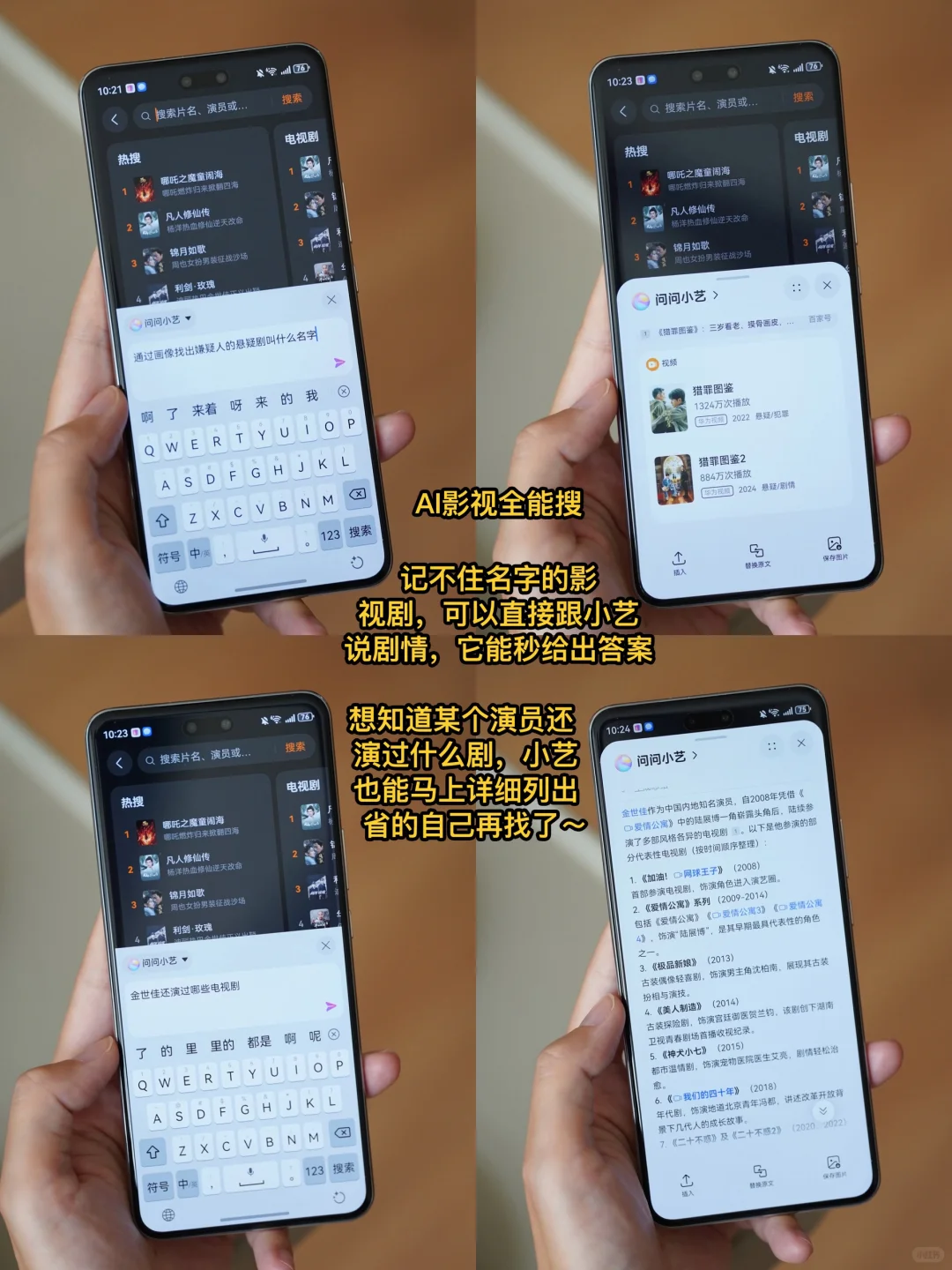 华为视频居然可以0元看《哪吒2》！