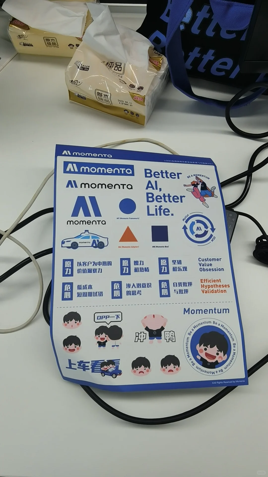 无偿帮助规划专业人员职业规划