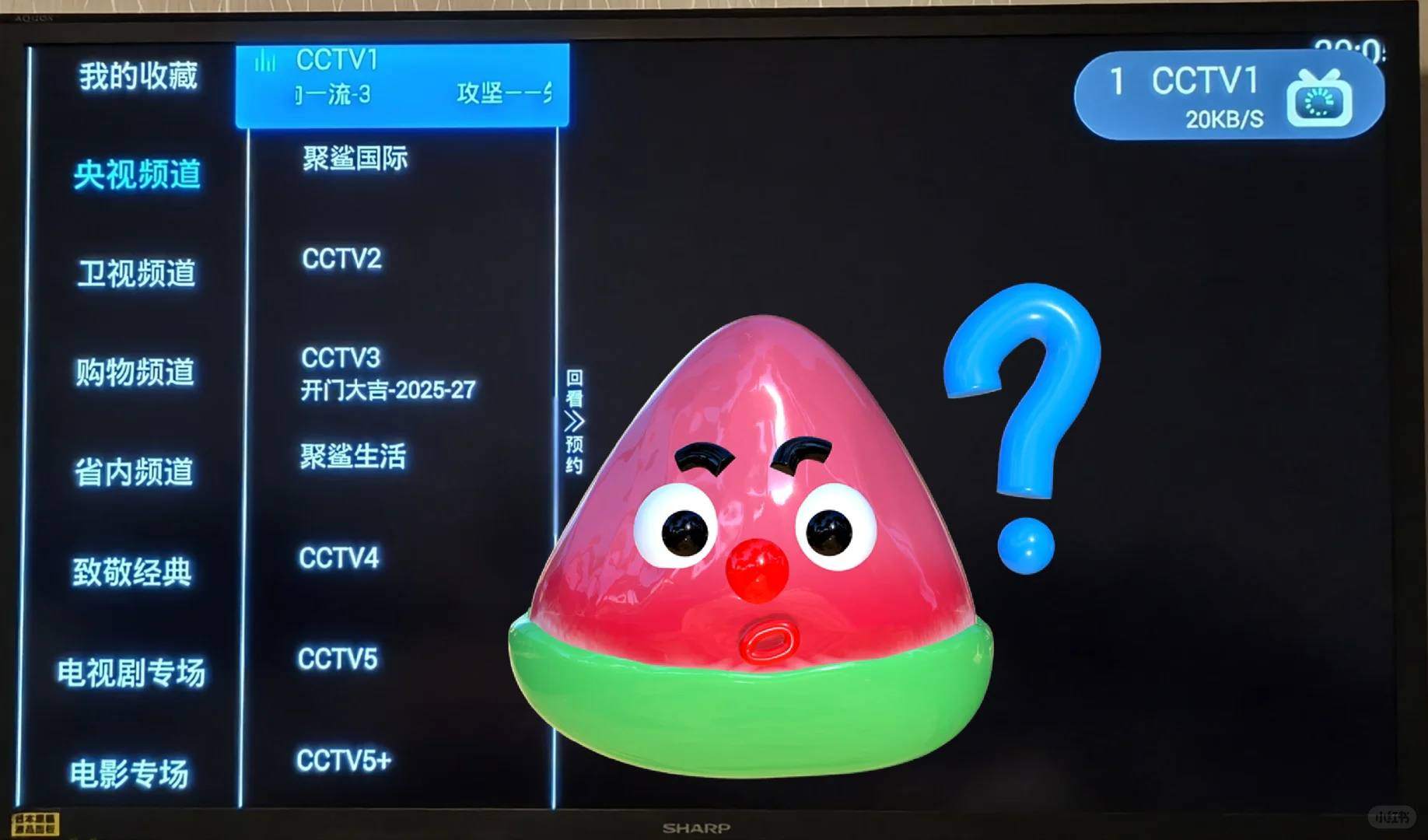 求助🆘🆘奇异果TV无法使用