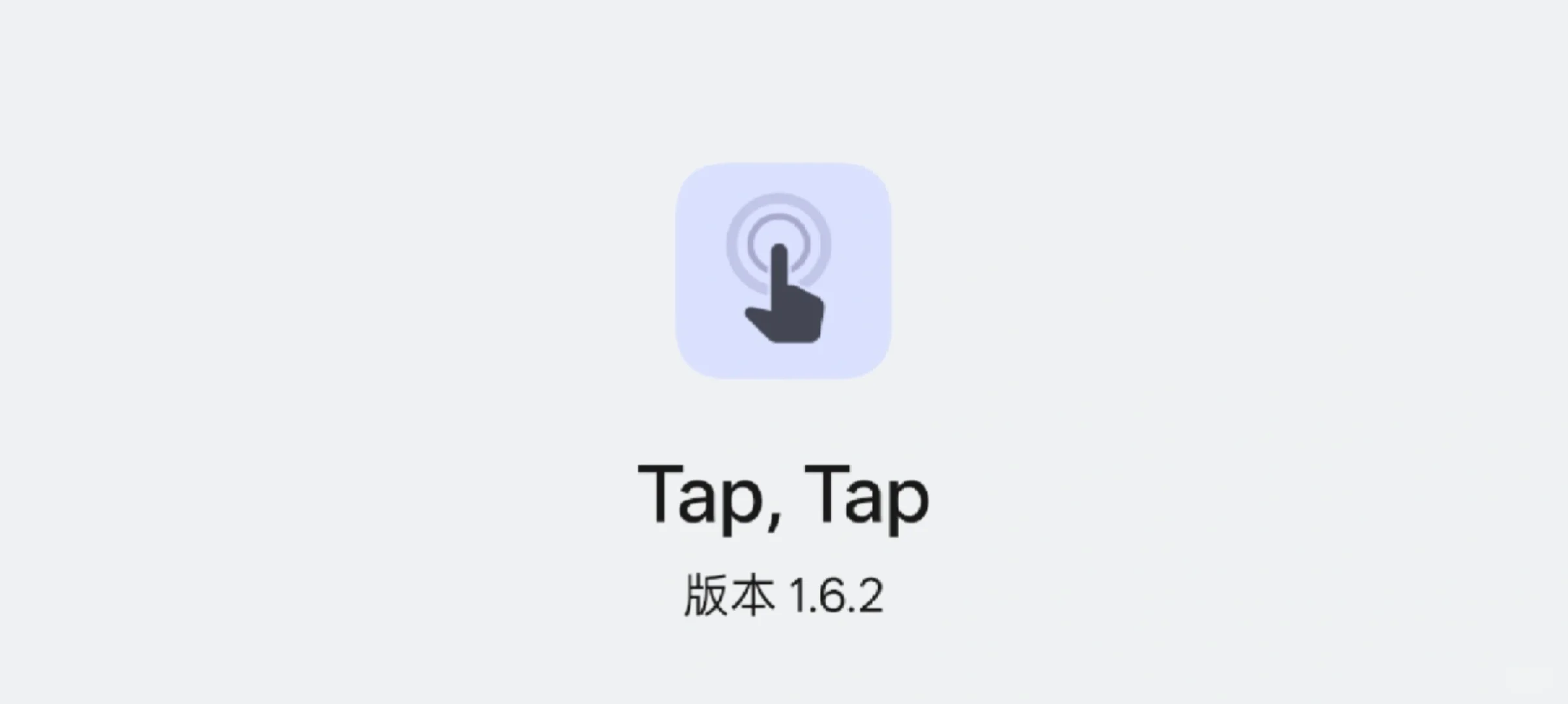 ［软件推荐17］更优雅的截图、打开应用