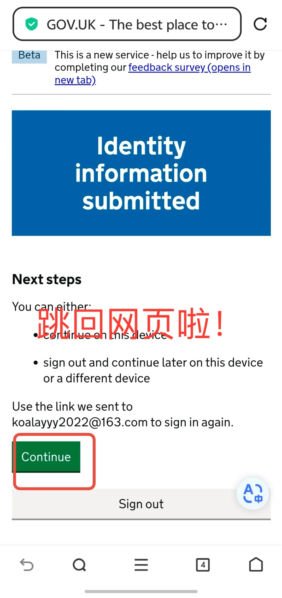 🇬🇧J人留学准备，evisa已办✅2️⃣