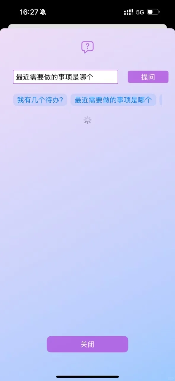 挖到个聚合日历、备忘录、提醒事项的APP