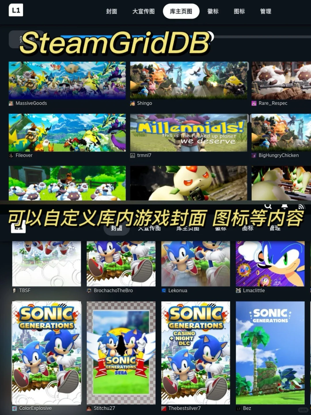 玩转Steam Deck | 8款实用Decky插件分享✌️