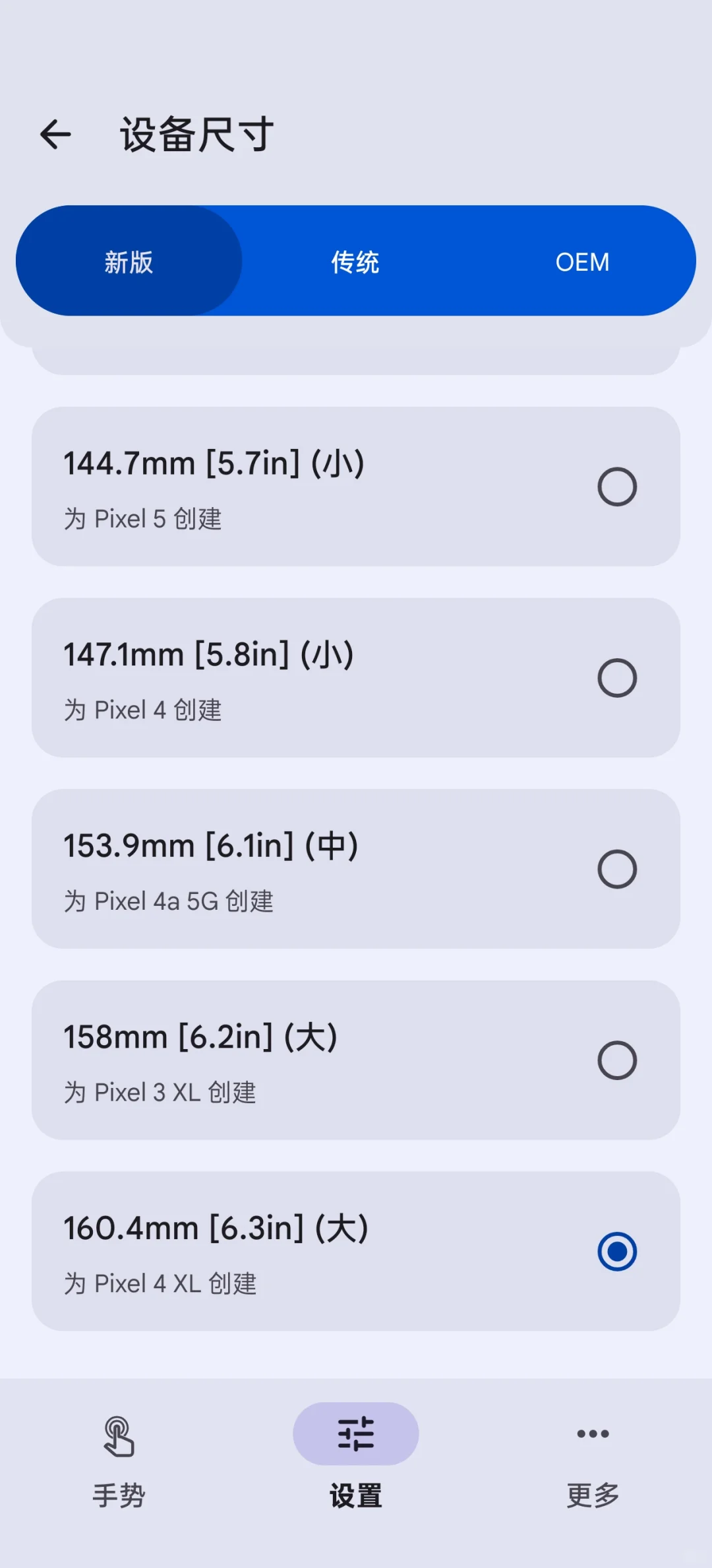 ［软件推荐17］更优雅的截图、打开应用