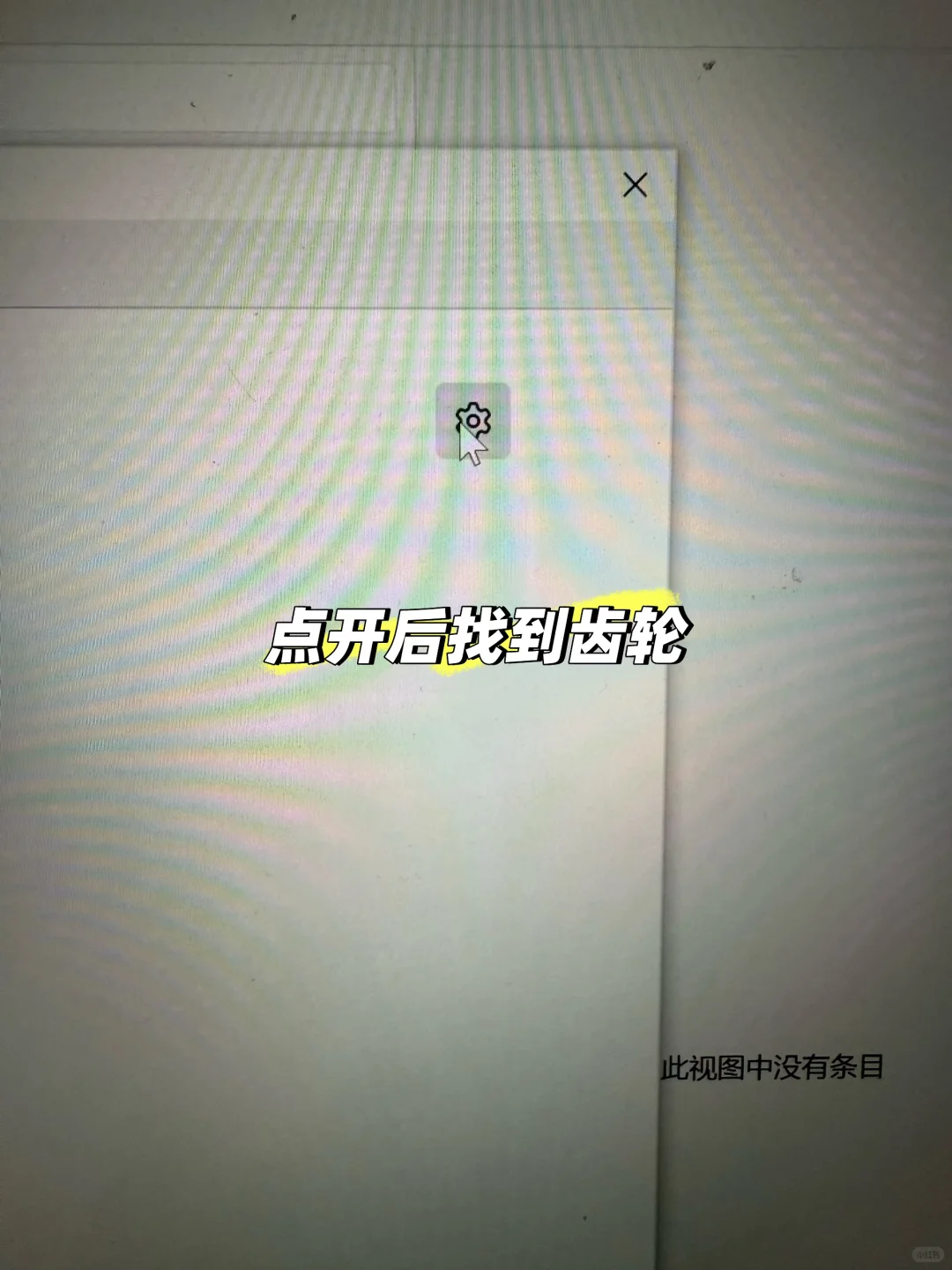 zotero 插件下载保姆级教程