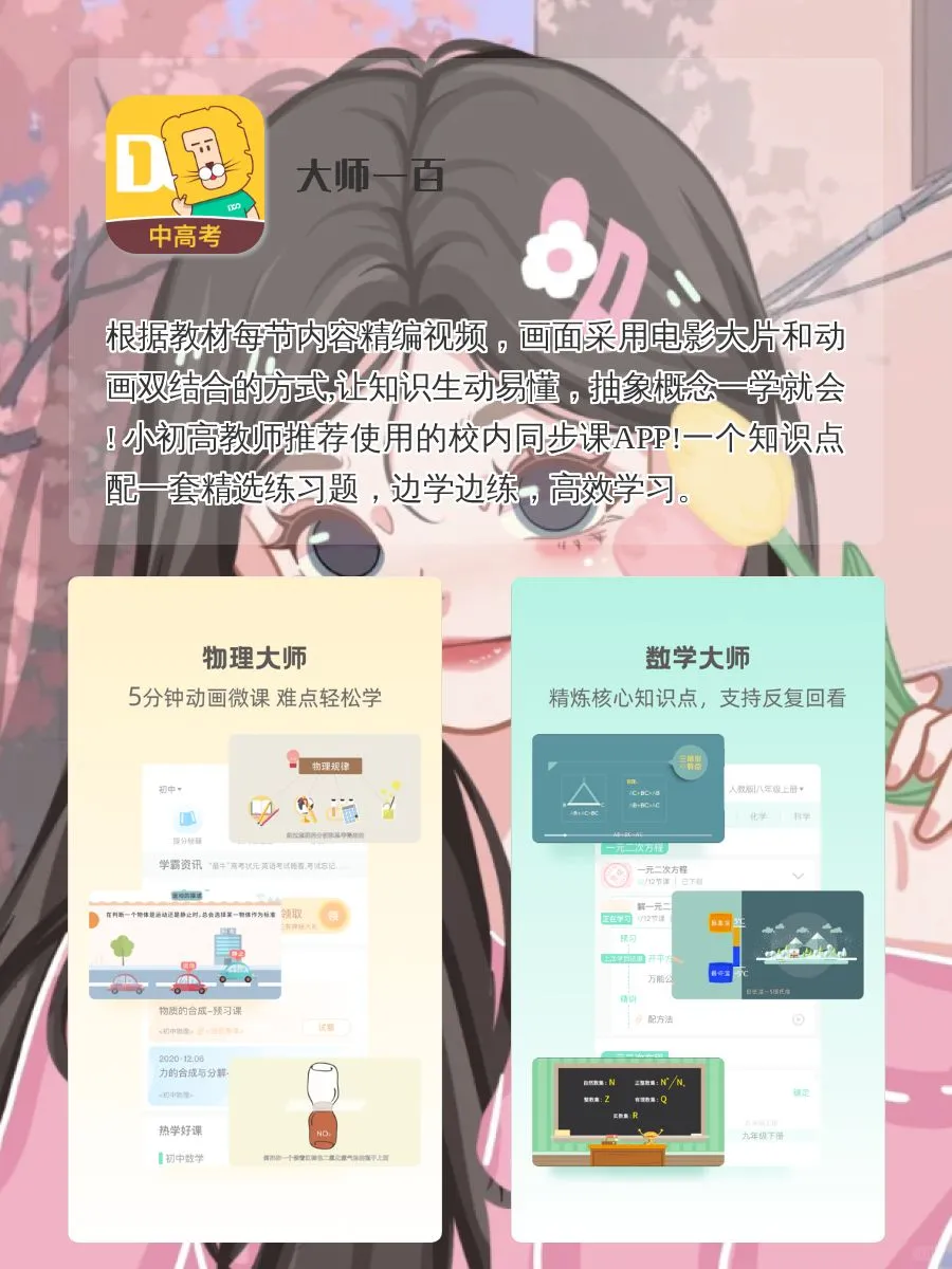 宝藏APP୧⍤⃝🐷