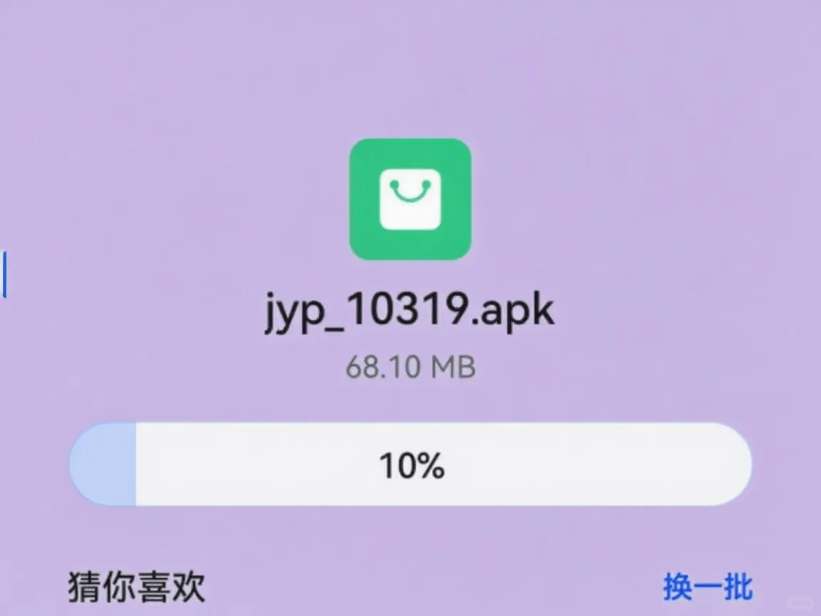 🎉 JYP 安卓版 bubble 下载仅需30秒!