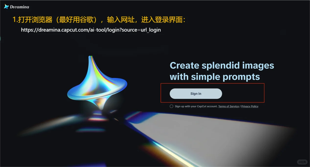 👍🏻即梦ai 无限积分 教程
