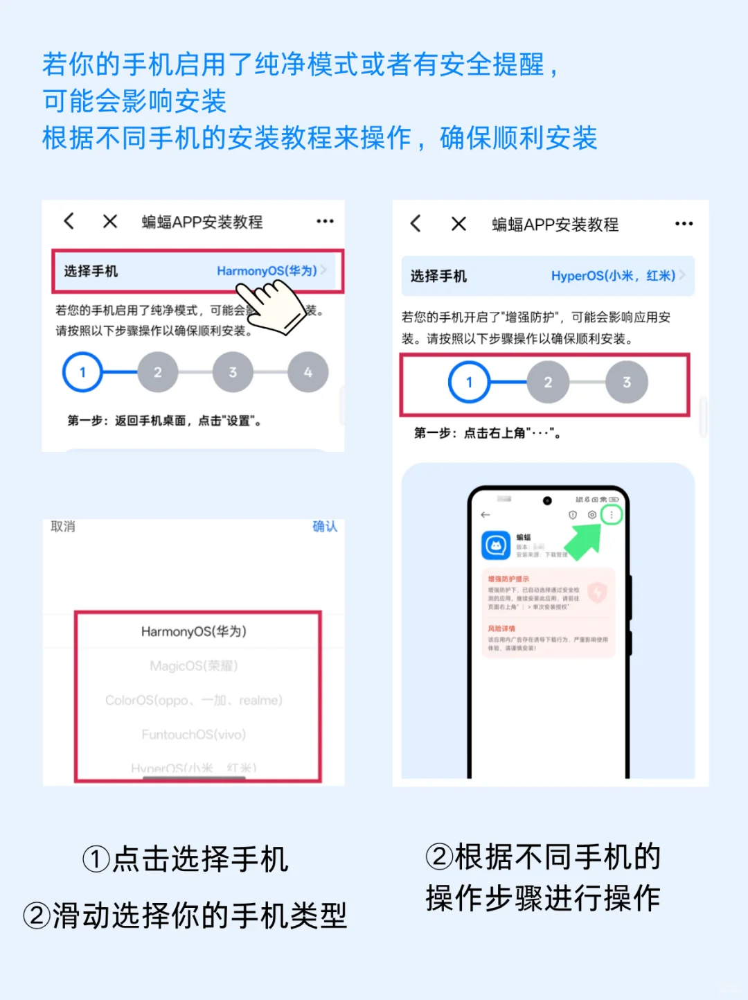 有阅后即焚的蝙蝠聊天在哪下载？