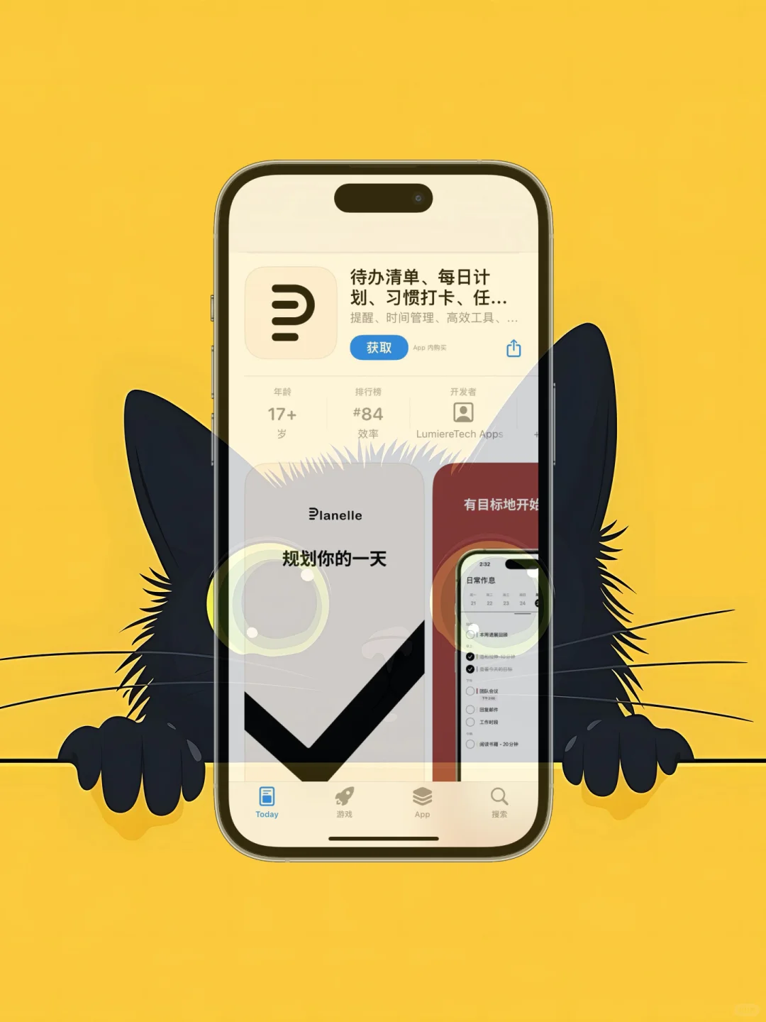 iOS 限免应用精选|25/03/07