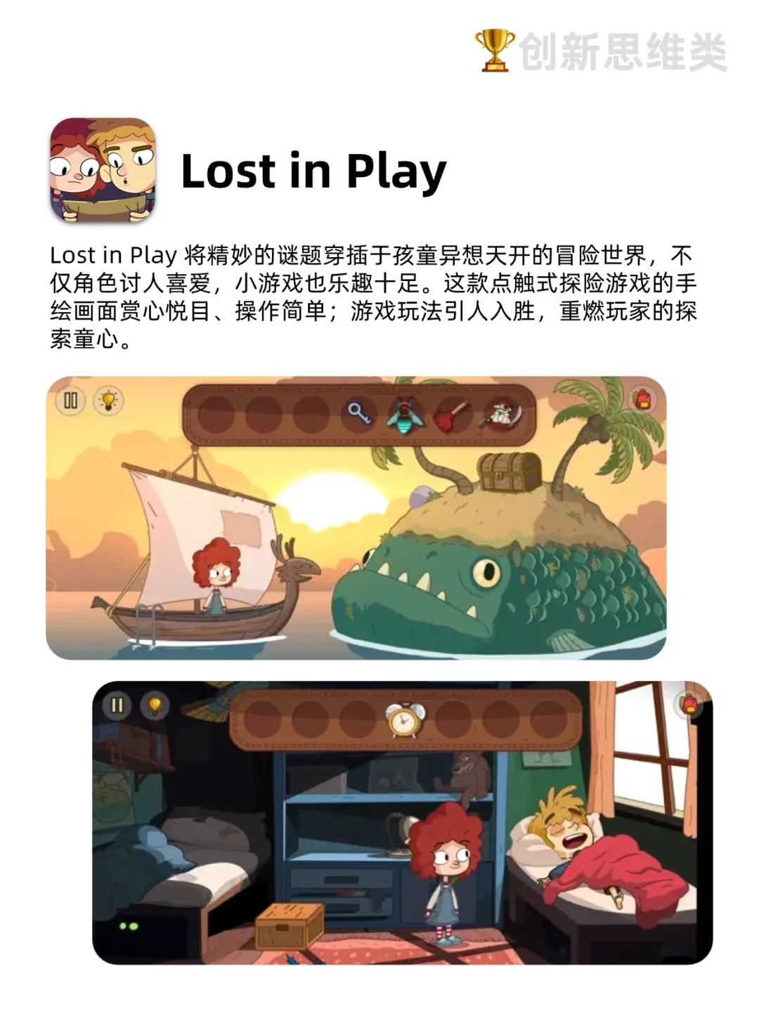 🏆苹果2024 设计大奖公布!来看看这14款app