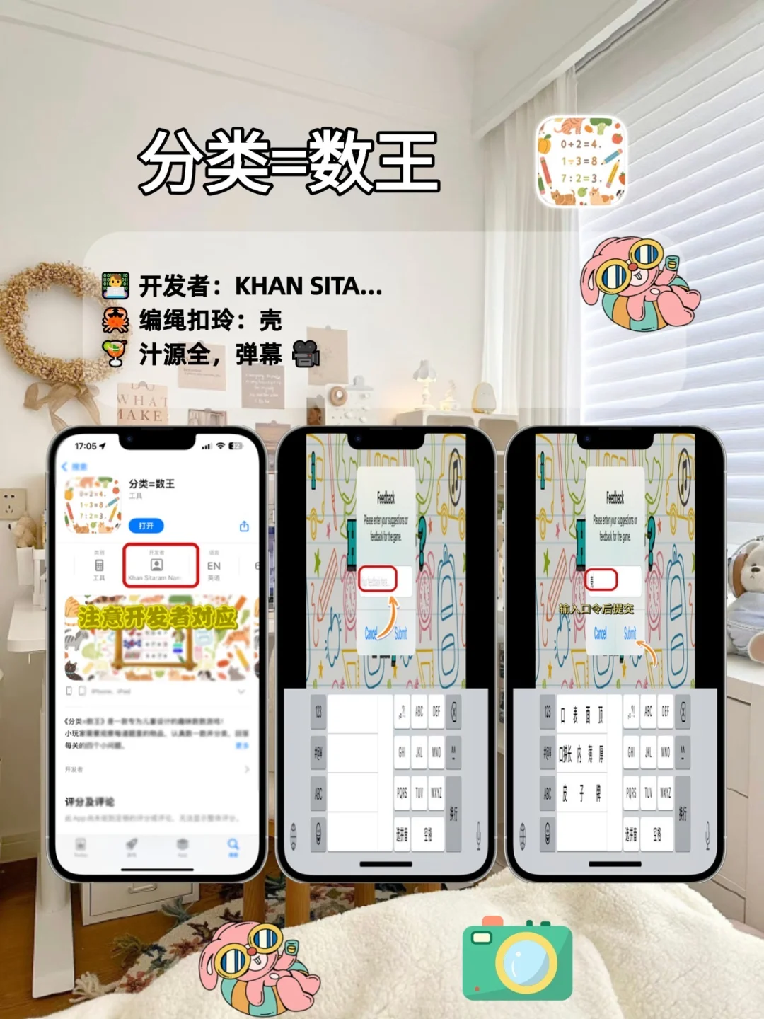 ✨挖到iOS锥剧神.器啦