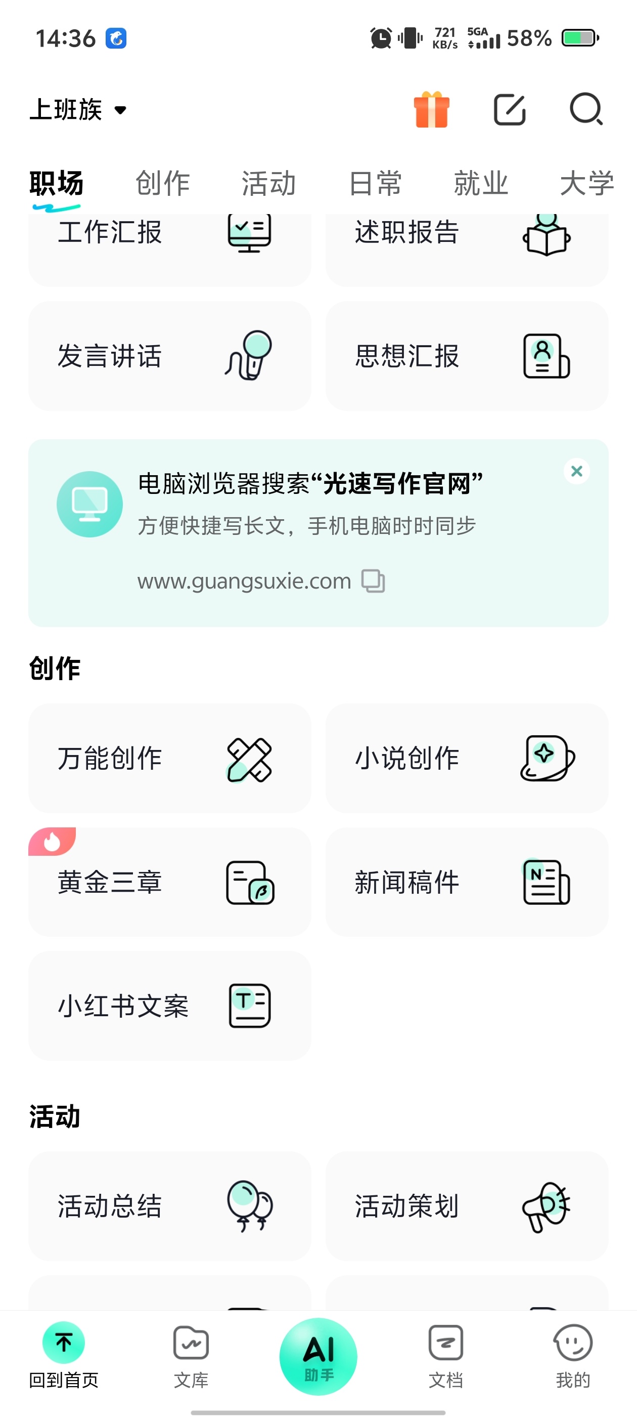 快给我安利这款太高级的AI助手吧!😍