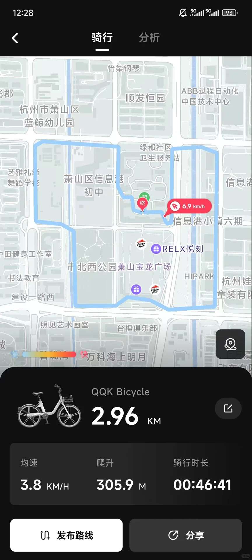 为骑友们开发一个爽的APP安卓版来啦！