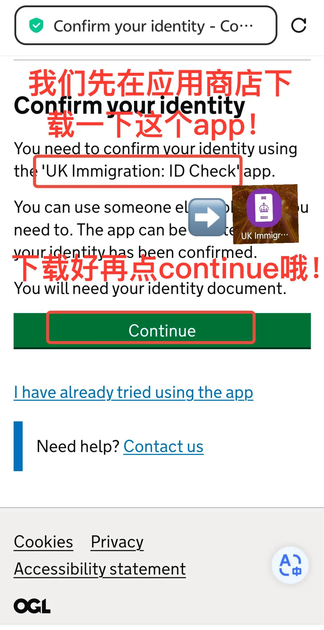🇬🇧J人留学准备，evisa已办✅2️⃣
