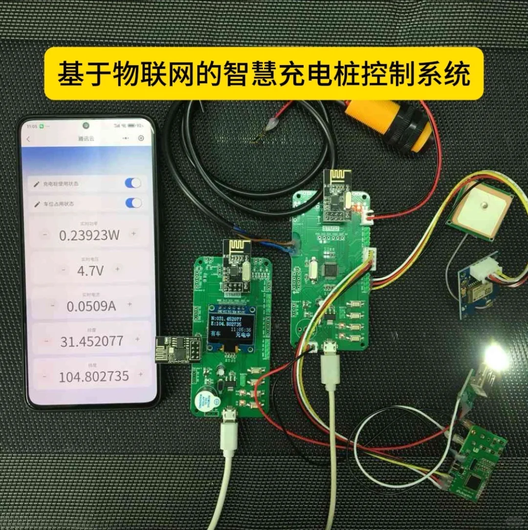 分享10个单片机项目（源码+原理图）