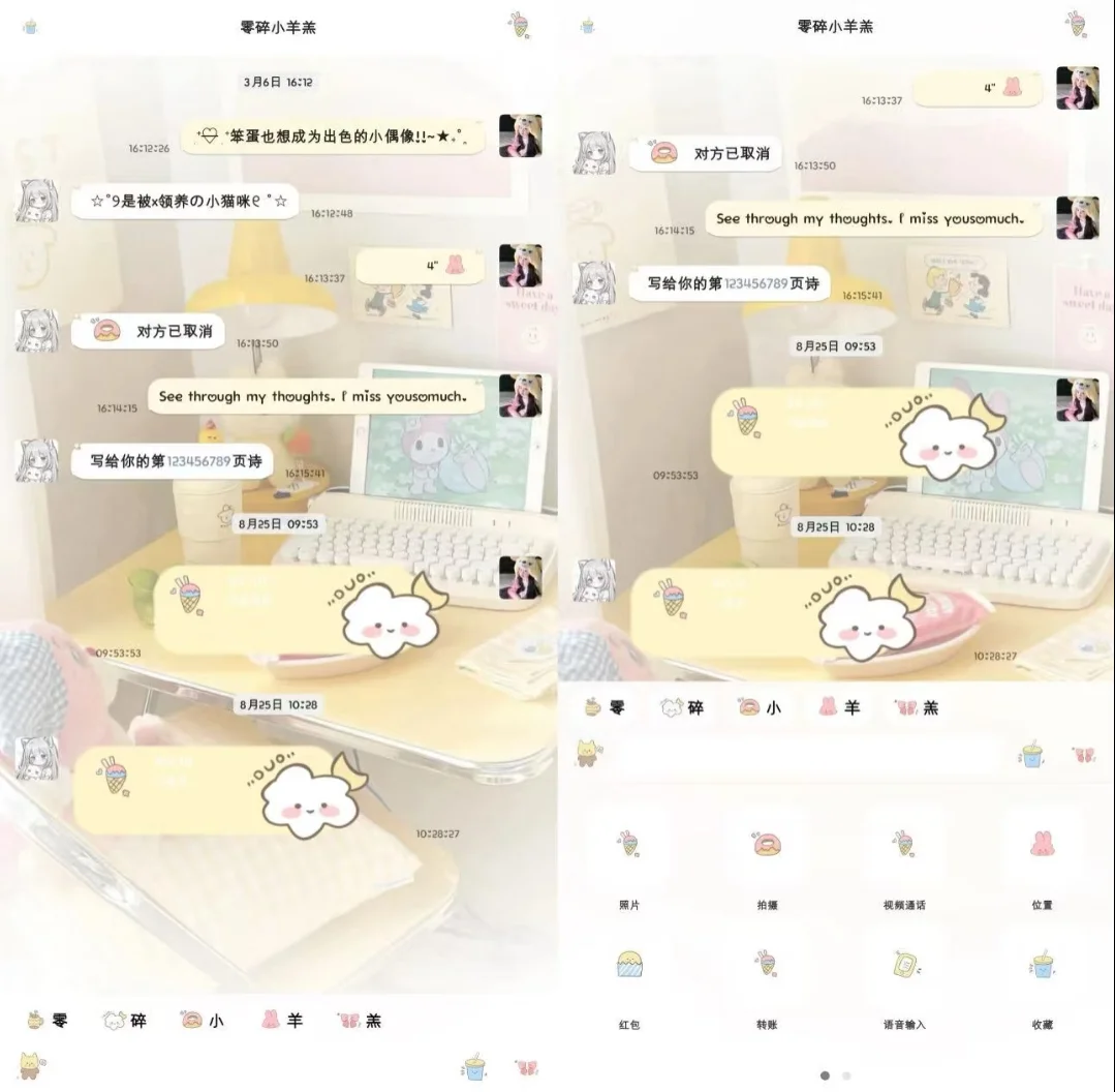 安卓功能V还可以这样安装?测试过了还很稳定