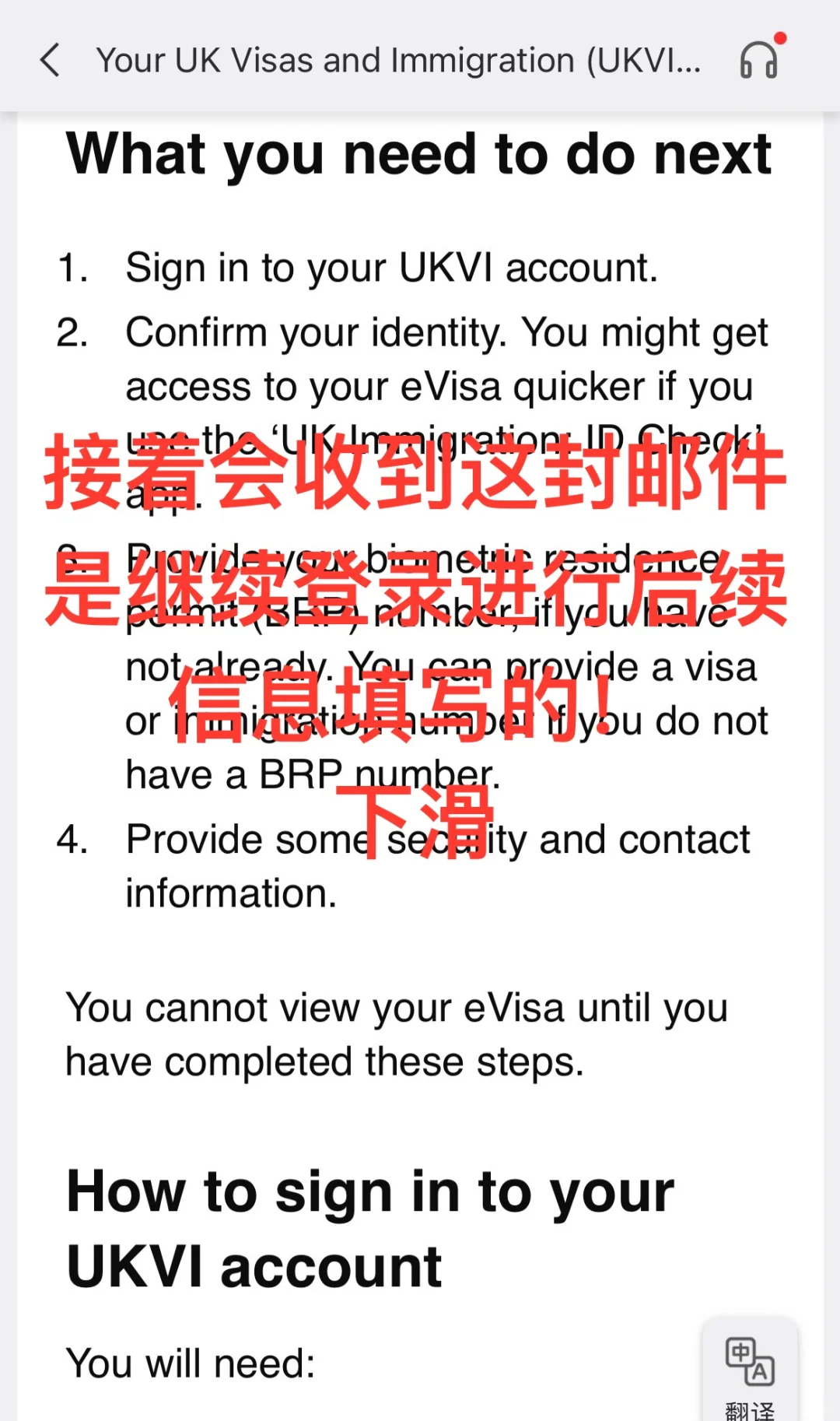 🇬🇧J人留学准备，evisa已办✅2️⃣