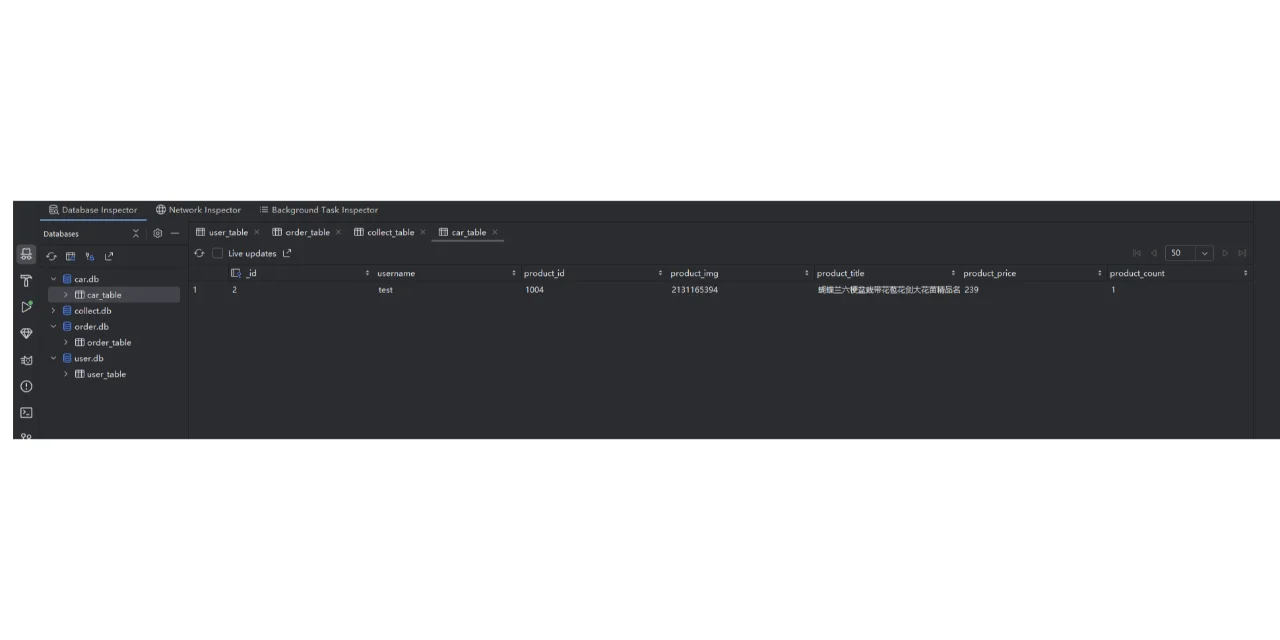 基于android studio开发的在线花店App