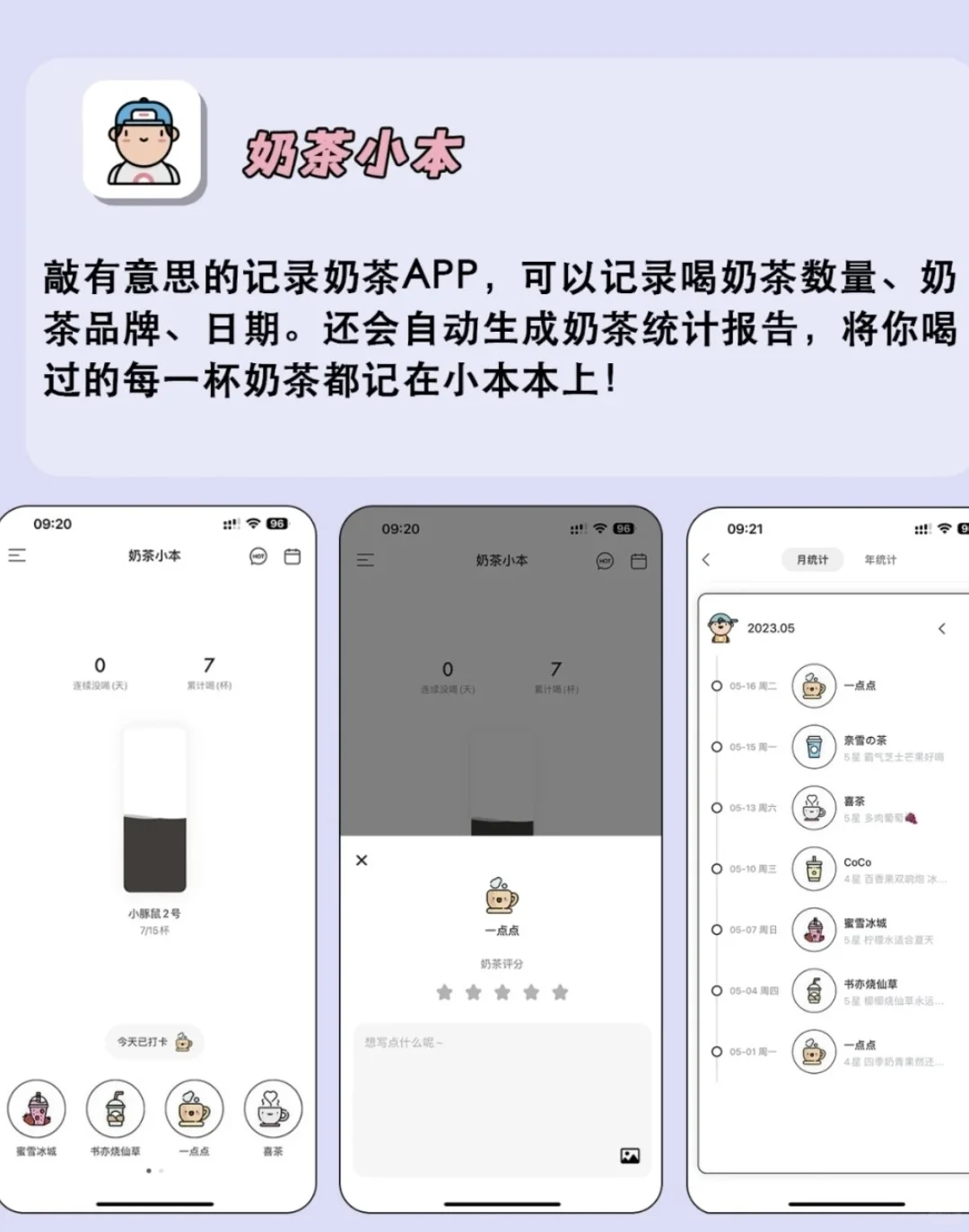 炸裂好用❗5个剩1%电量也要下载的软件❗