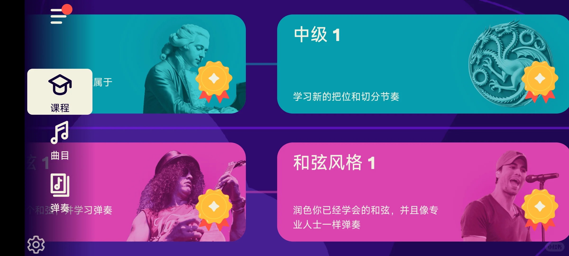 simply piano安卓版下载教程来啦!快速安装