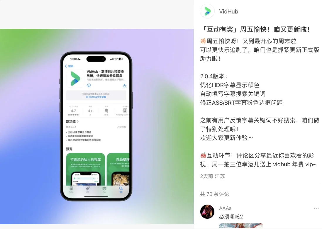 恭喜你中奖啦！