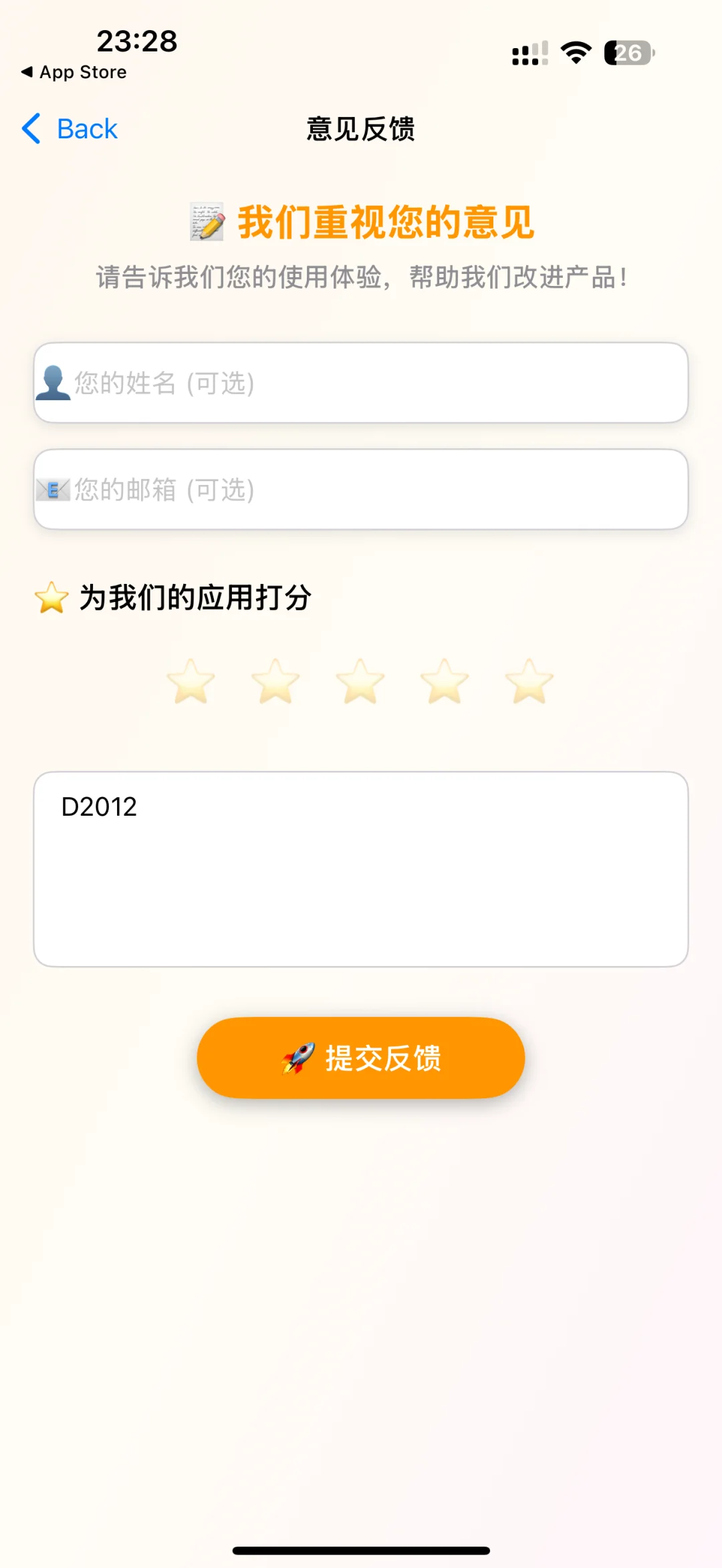 可可影视最新IOS下载教程来啦！