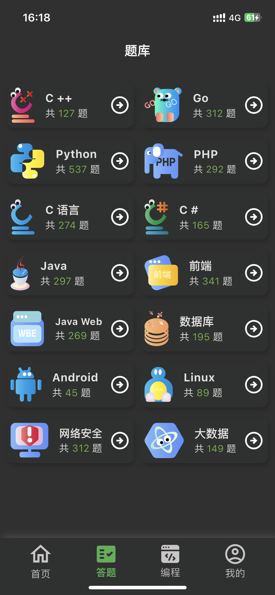 我宣布：这个软件是所有Python初学者的救星❗