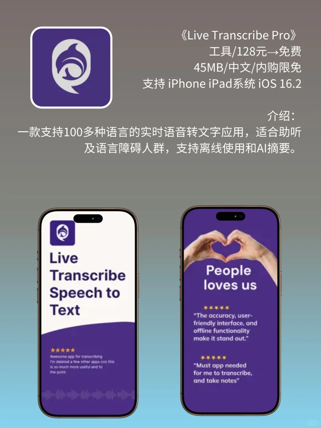 必看❗App Store 限免，2376元商品 0 元拿