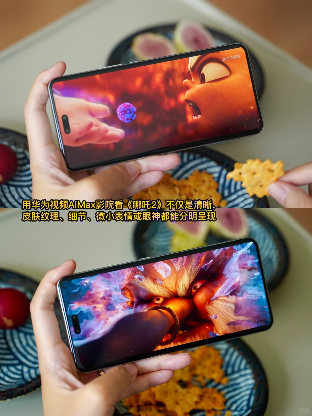 华为视频居然可以0元看《哪吒2》！