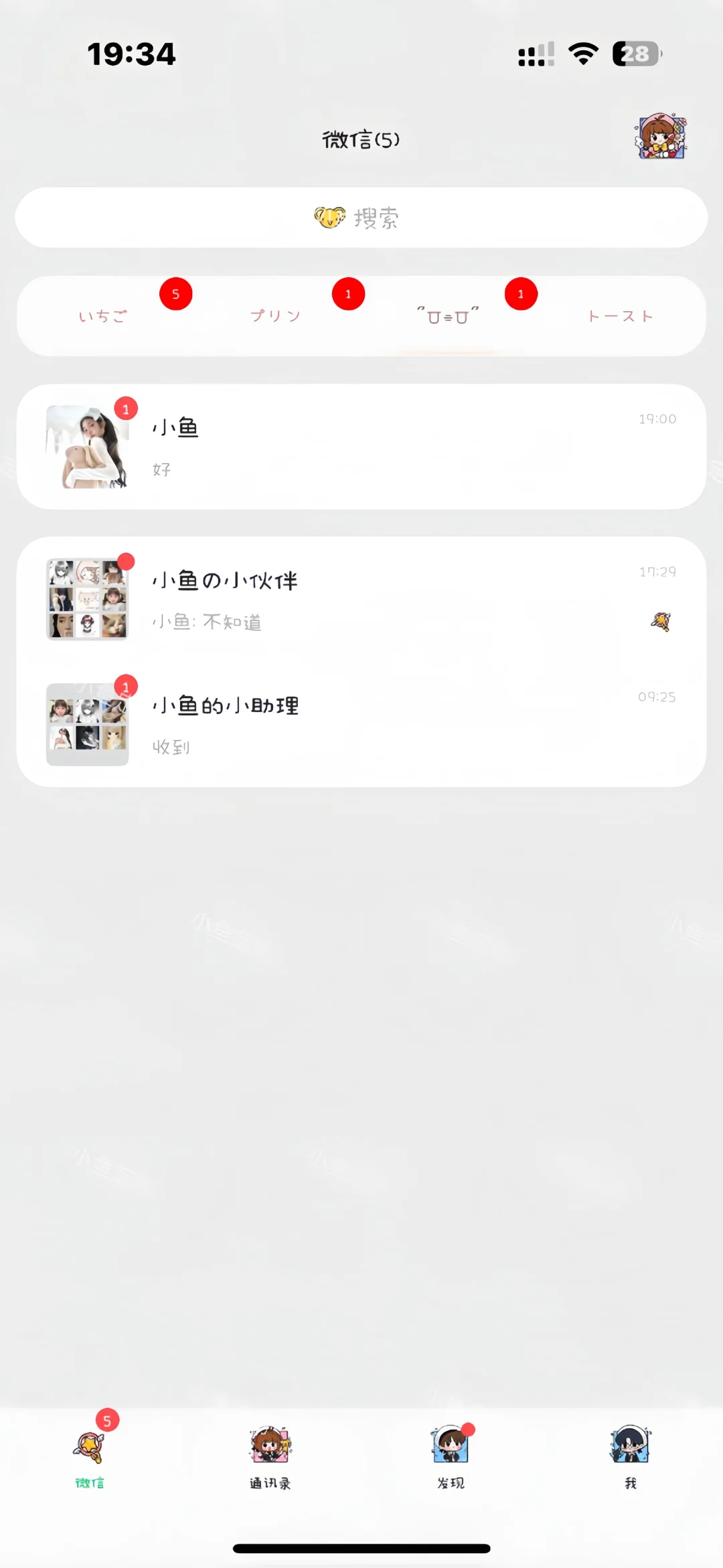 ✨ WCPulse插件已更新至最新版本(1.1-9)