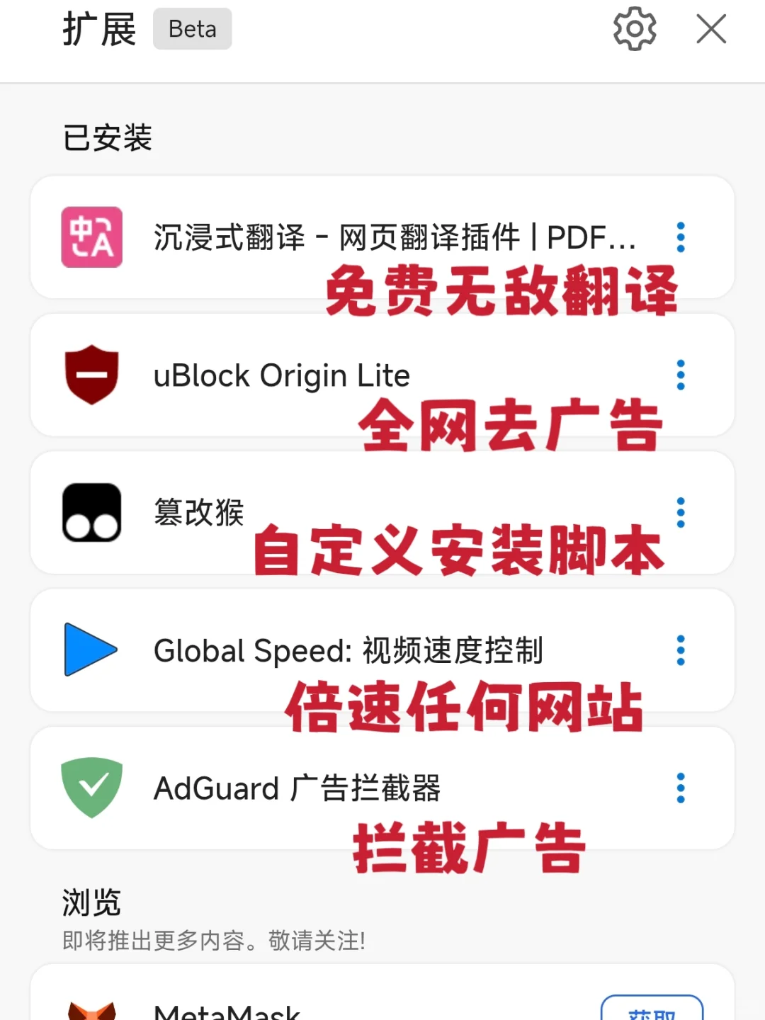 研究生们都知道了吧（插件篇）