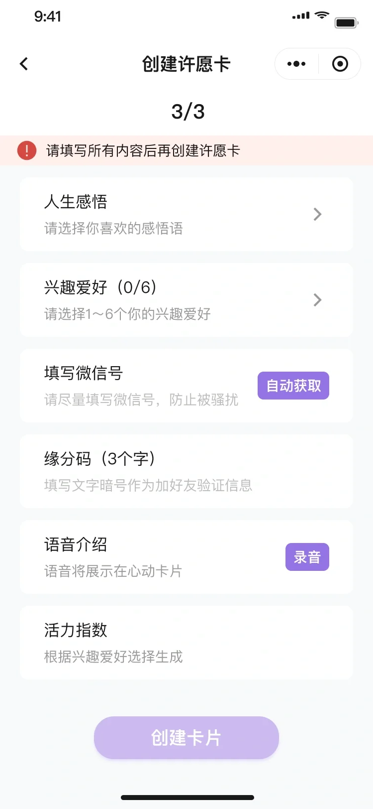 交友app开发源码 交友平台开发