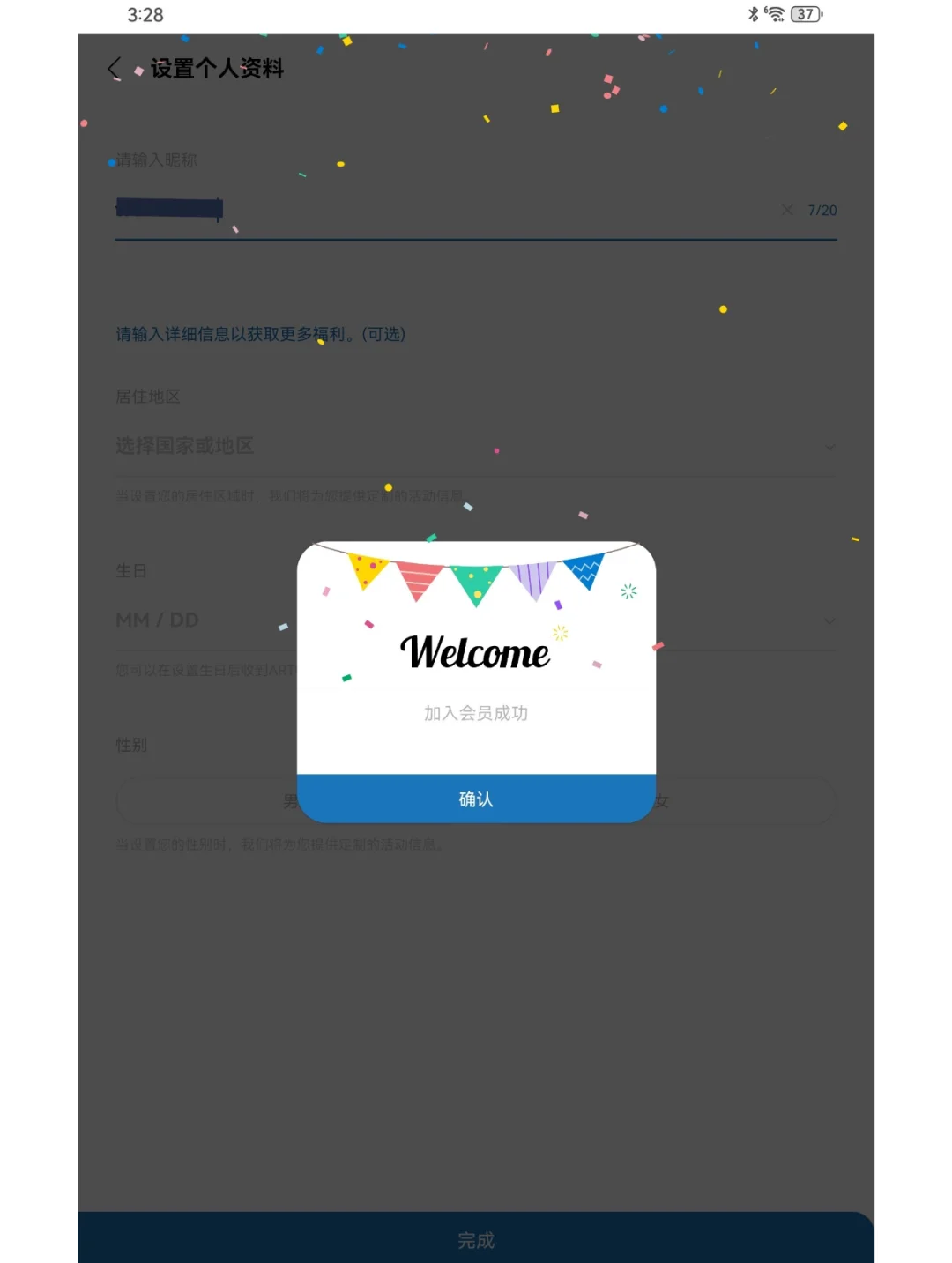 📲安卓党！Cube泡泡别再到处求安装包啦！