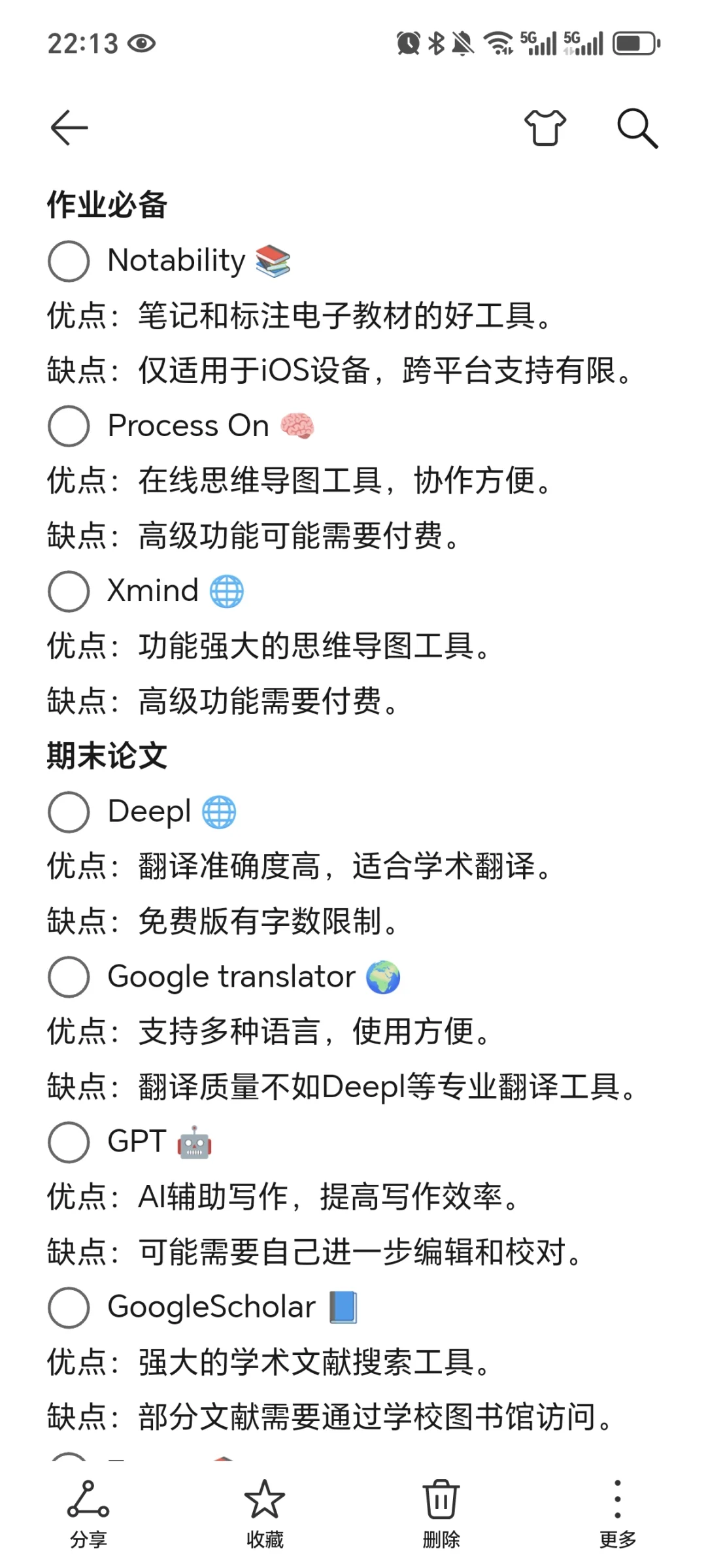 🇲🇾马来西亚留学｜快速适应语言的tips