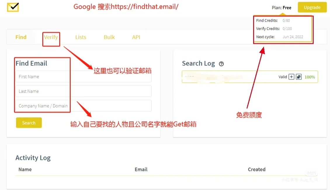 外贸野路子‖学会利用小插件挖采购邮箱