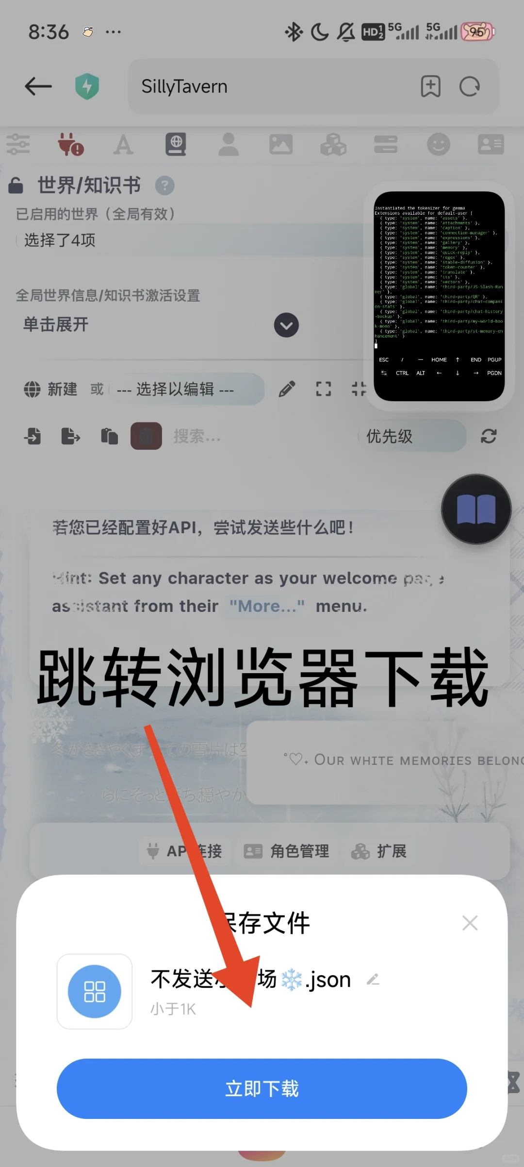 安卓dc下载不显示标题解决方案