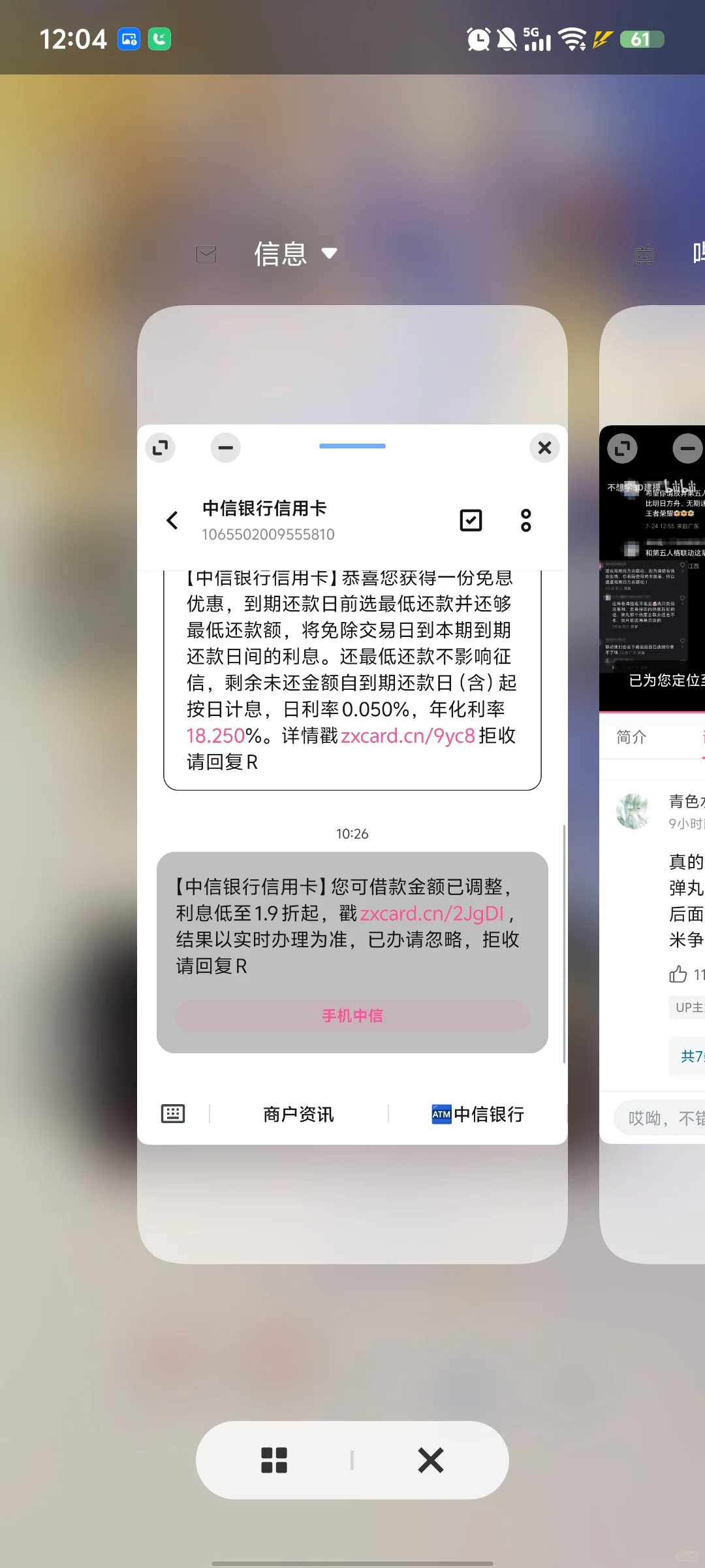 又一次手打变脚本给我封了