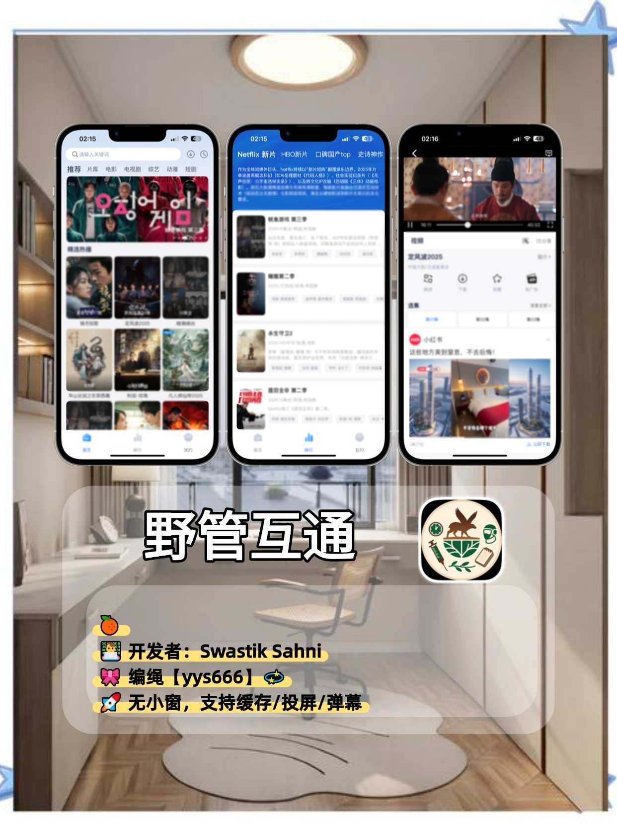 👀剧宝.藏免沸看