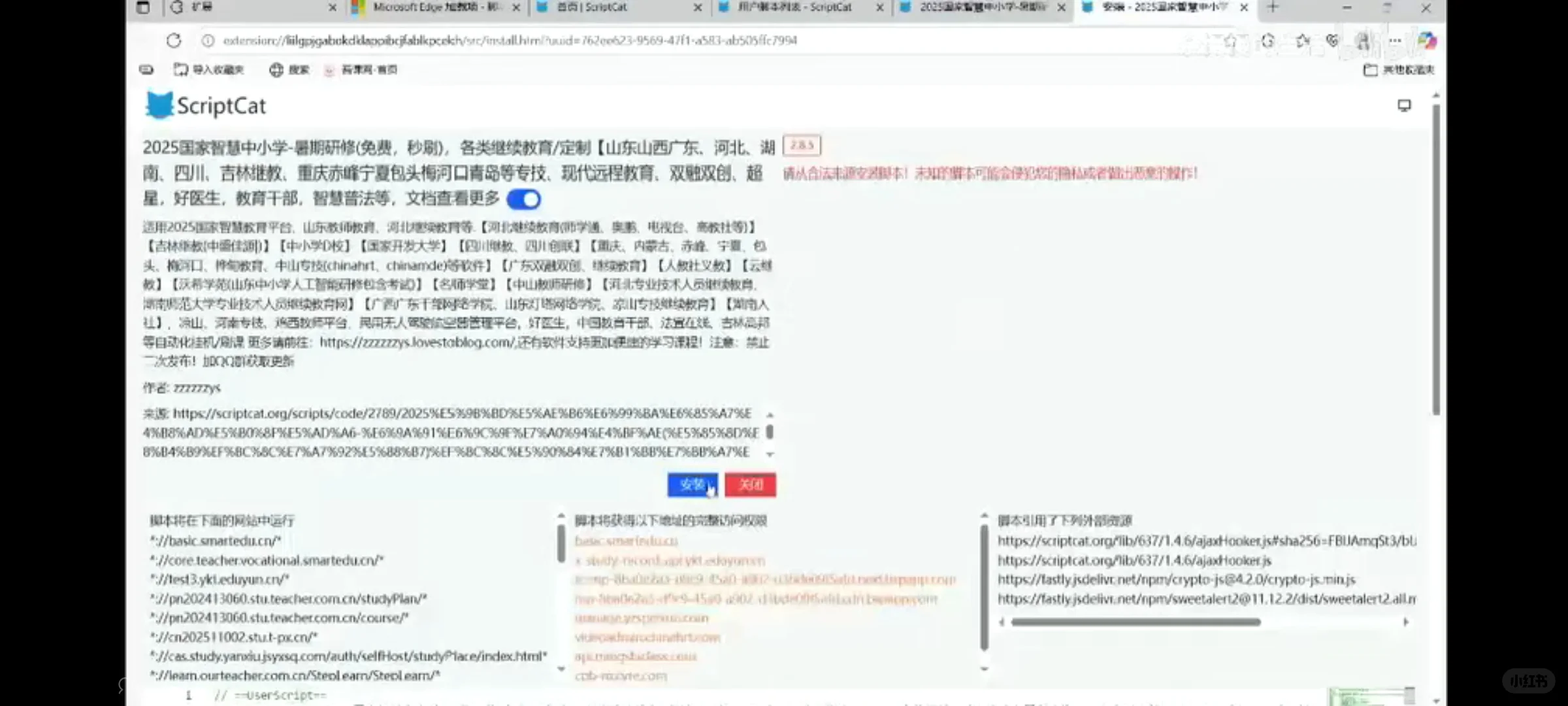 2025暑期（仅分享，侵权删）