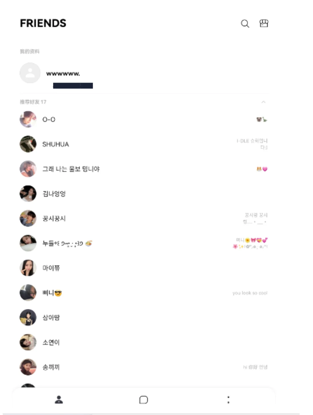 📲安卓党！Cube泡泡别再到处求安装包啦！