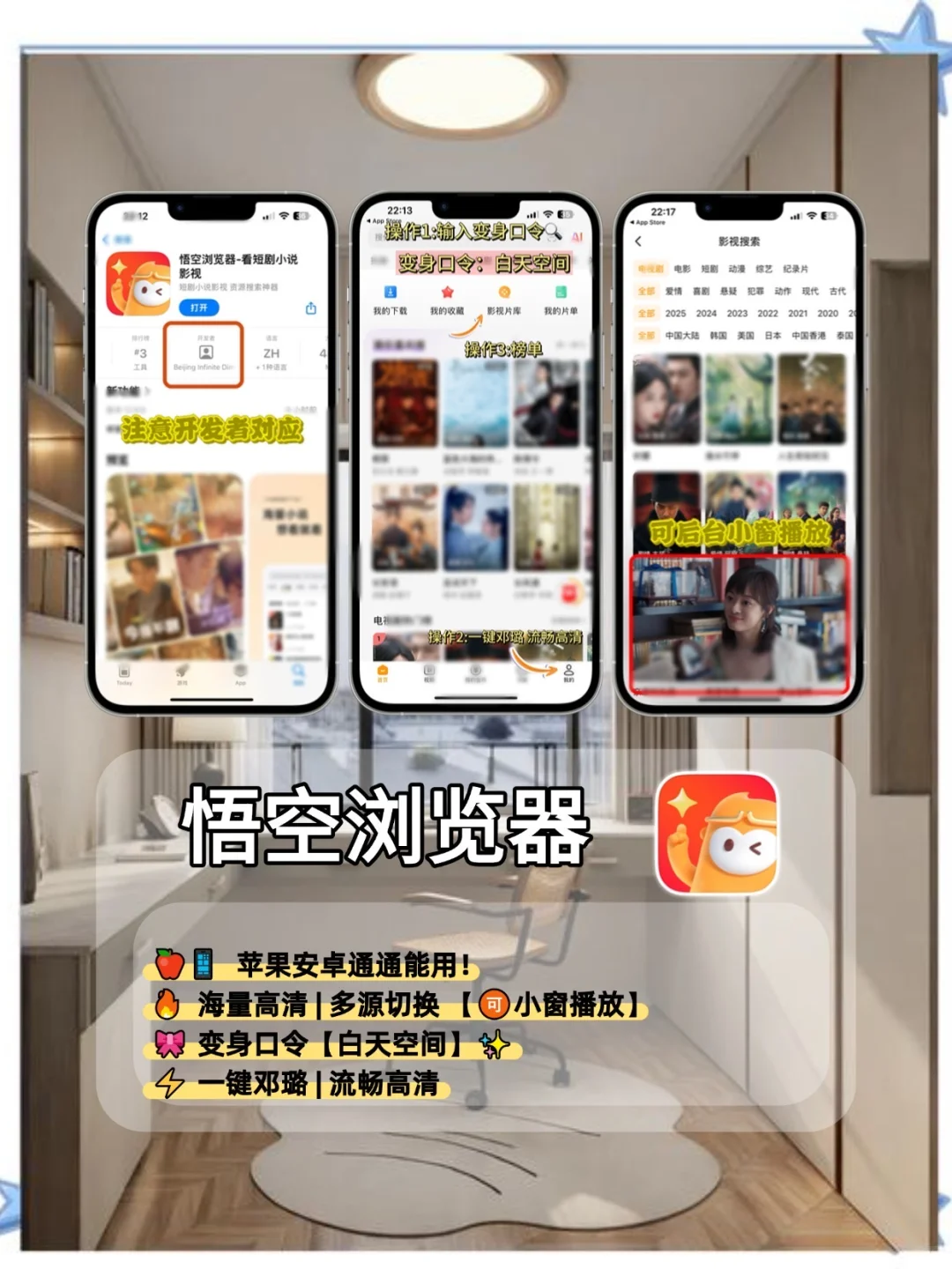 👀剧宝.藏免沸看