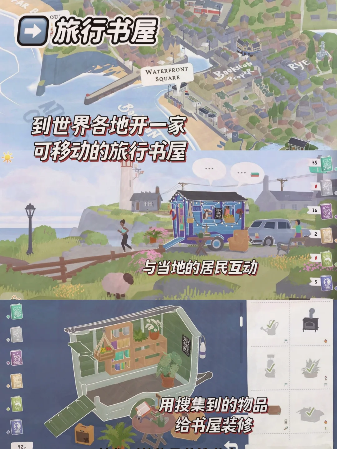 女生很难拒绝的可爱游戏合集！每款都想安利