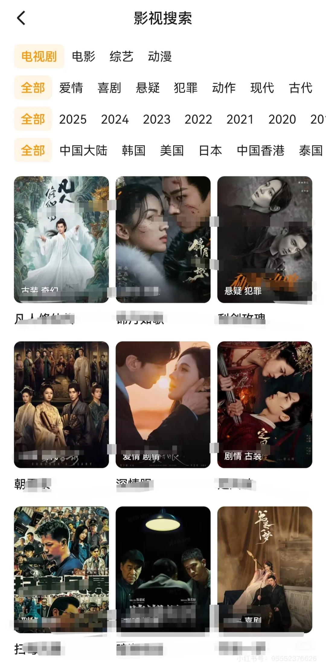 安利一款好用看剧神器！