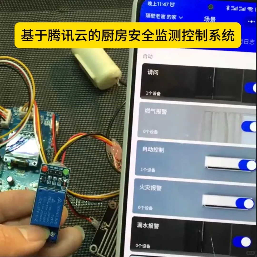 分享10个单片机项目（源码+原理图）