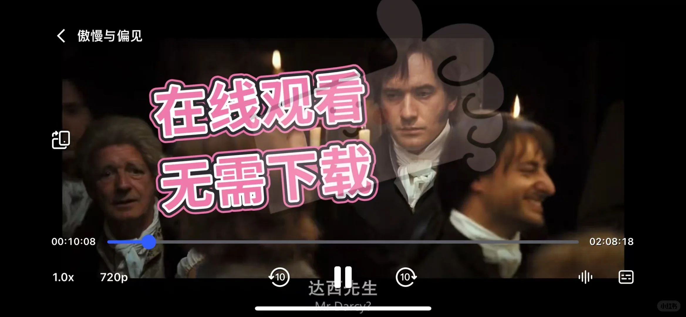 安卓端网盘电影在线播放软件怎么选